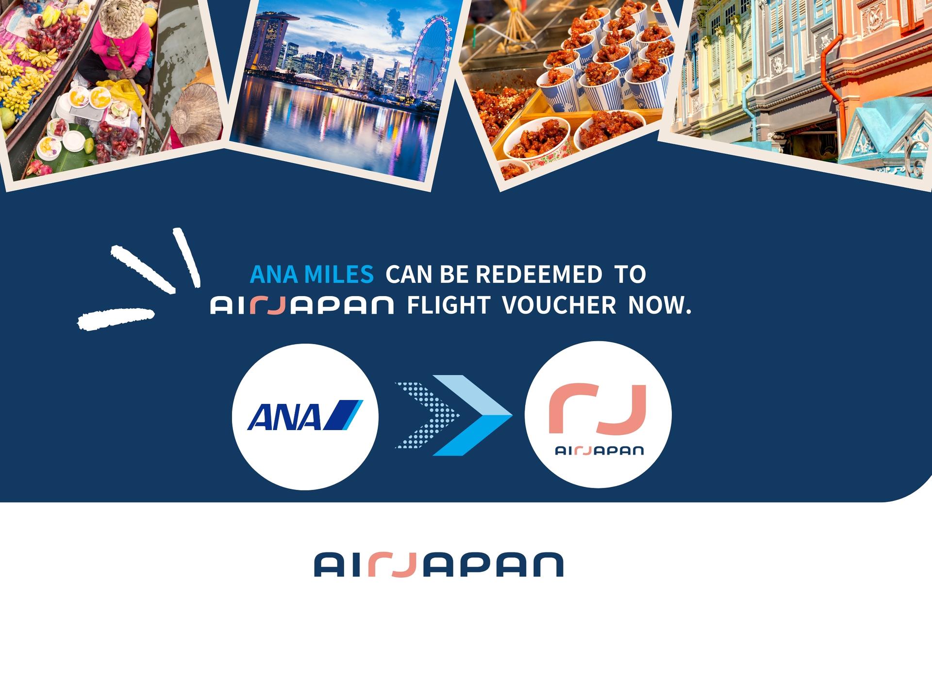 Redeem ANA miles for AirJapan flight vouchers to purchase tickets