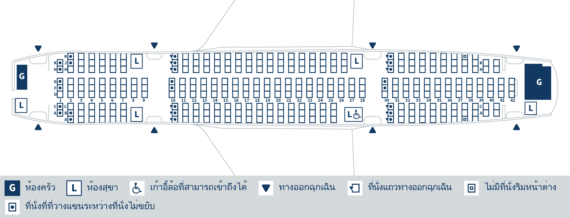 นี่คือแผนผังที่นั่ง