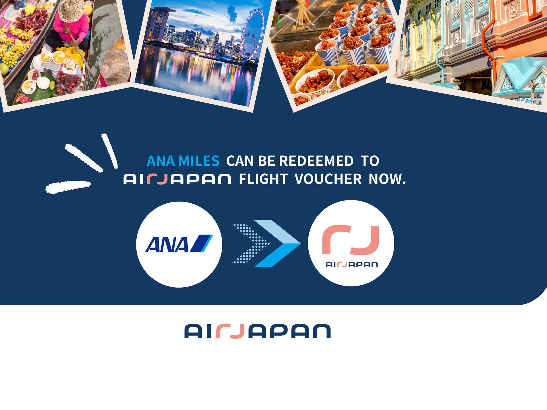 Redeem ANA miles for AirJapan flight vouchers to purchase tickets
