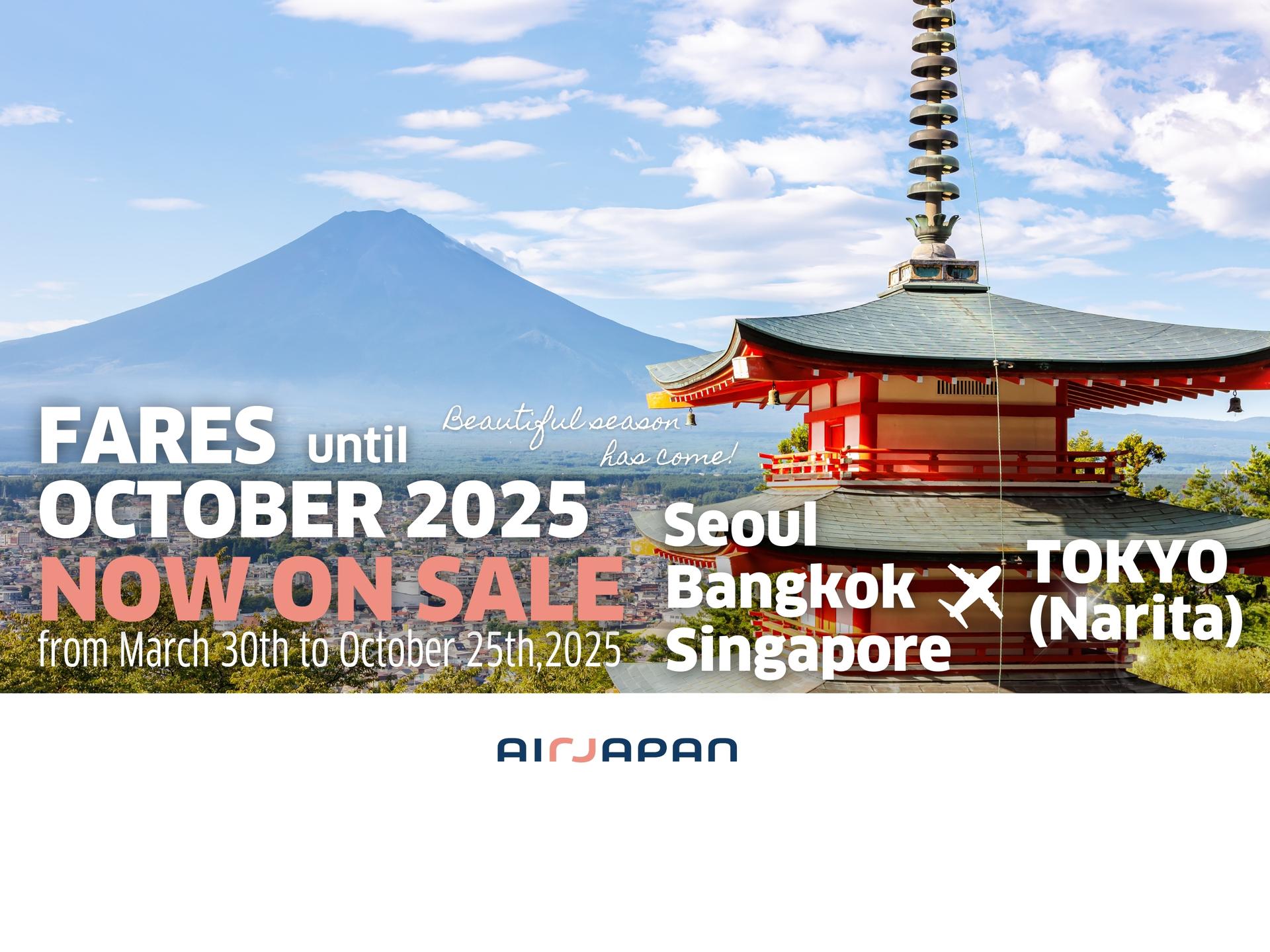AirJapan, 2025 Summer schedule for all routes is now on sale.