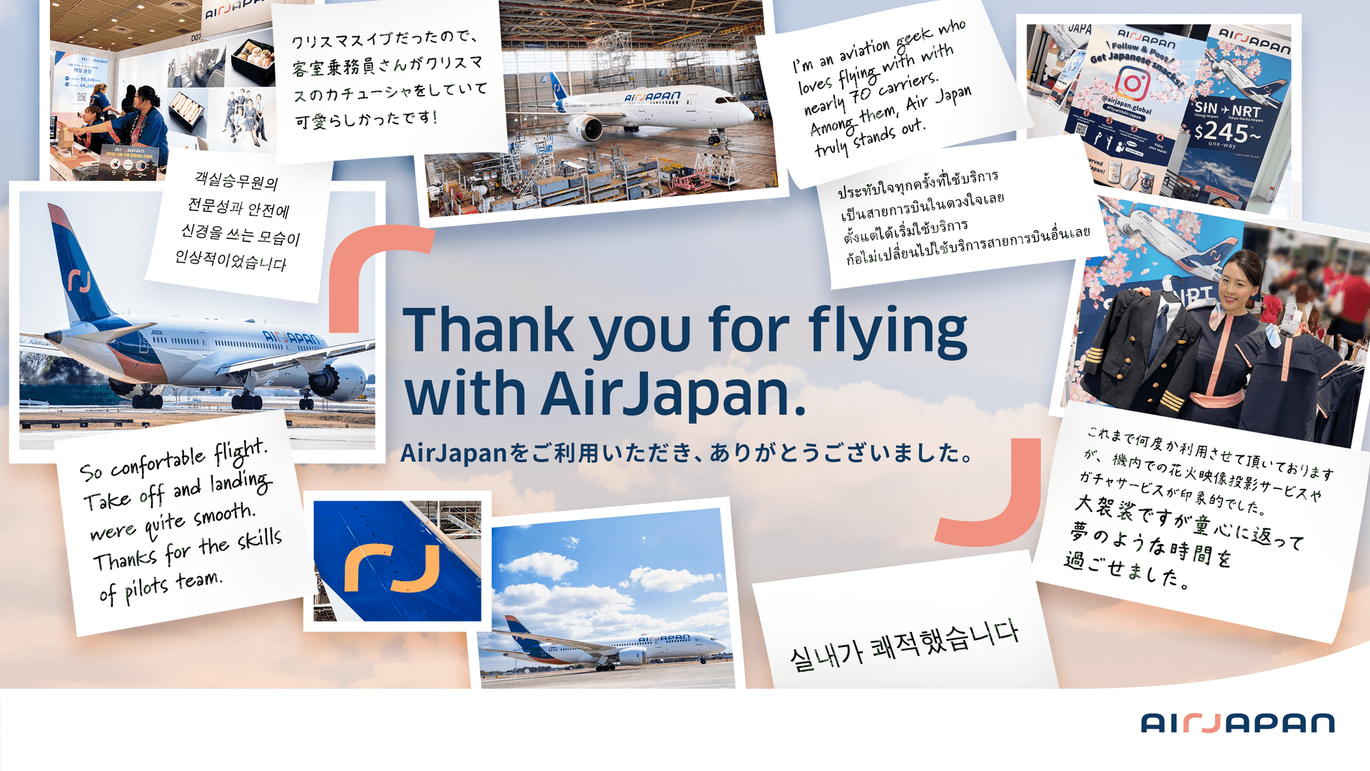 Forever grateful for your loyal patronage.