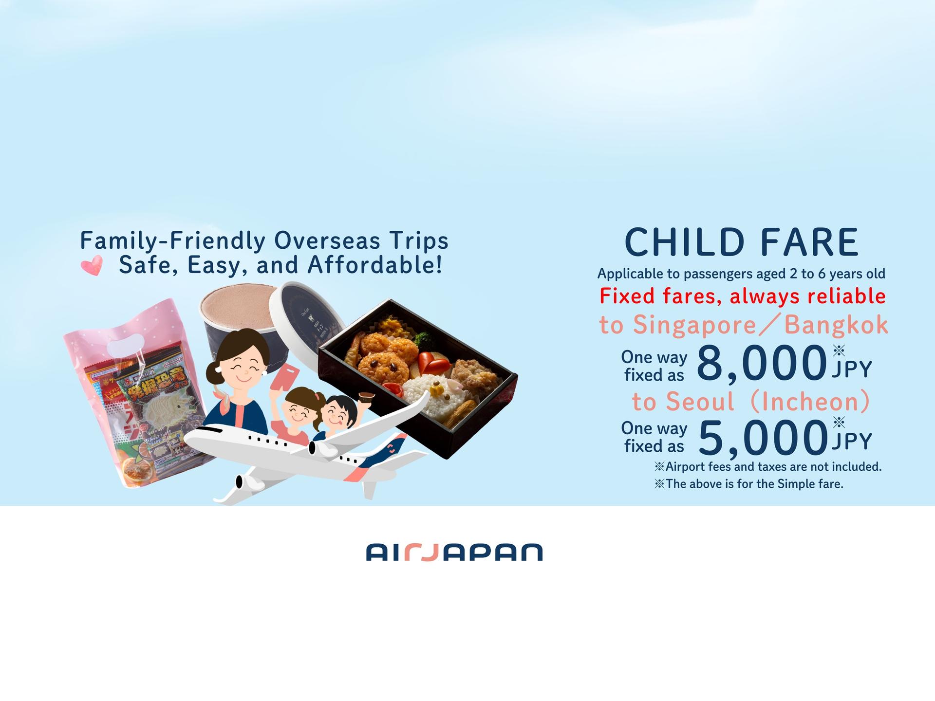 About child fares and services for children.