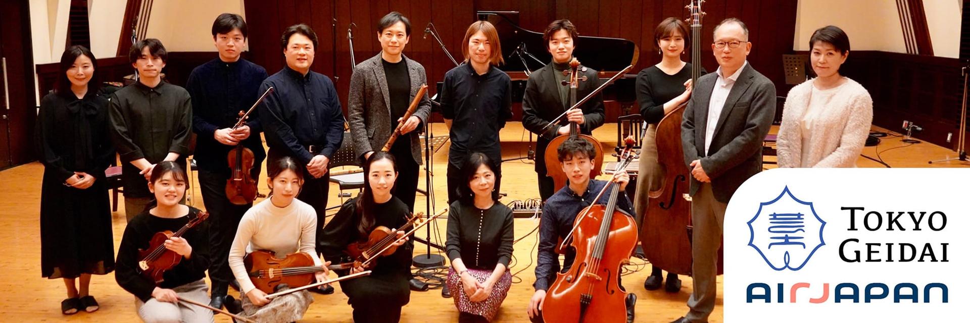 レコーディングの写真：作曲者冷水乃栄流さん、楽曲演奏の皆さん、AirJapan社員が並んでいます。