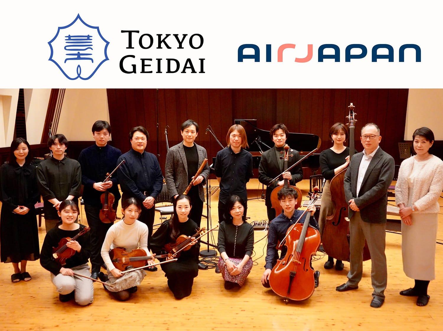 レコーディングの写真：作曲者冷水乃栄流さん、楽曲演奏の皆さん、AirJapan社員が並んでいます。
