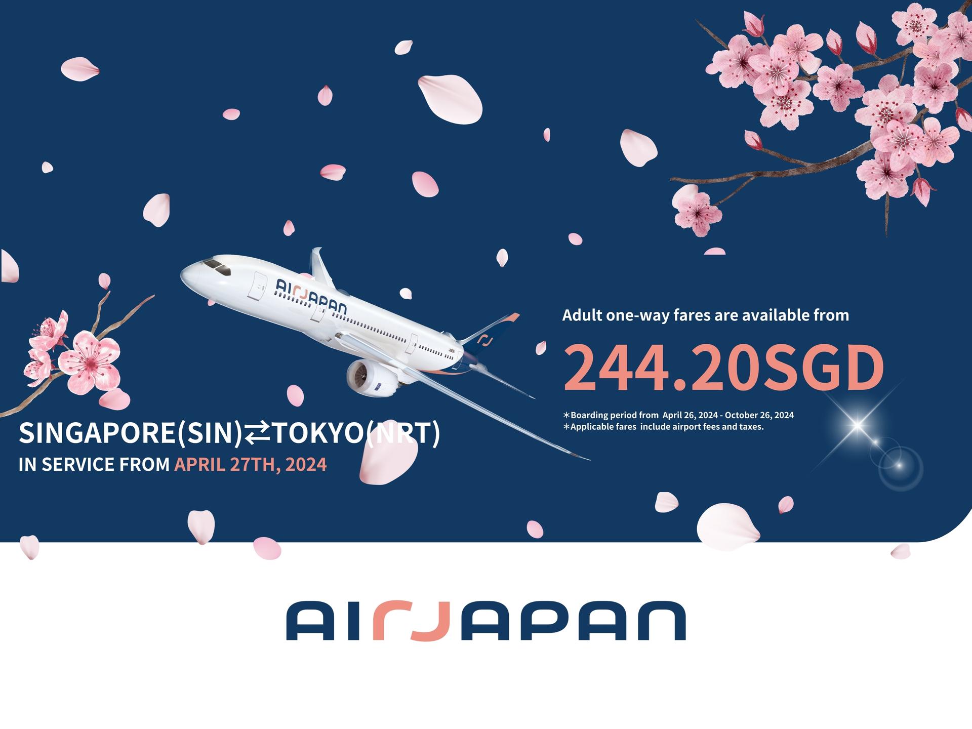 Singapore ⇔ Tokyo(Narita) adult one-way fares are from 244.20SGD!